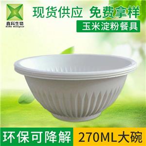 一次性可降解餐具-270ml碗